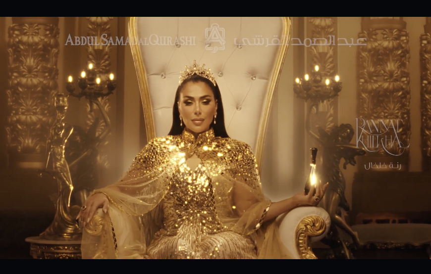 Huda production still